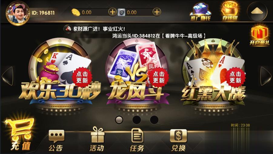 永利二开麒麟娱乐-亿码酷站