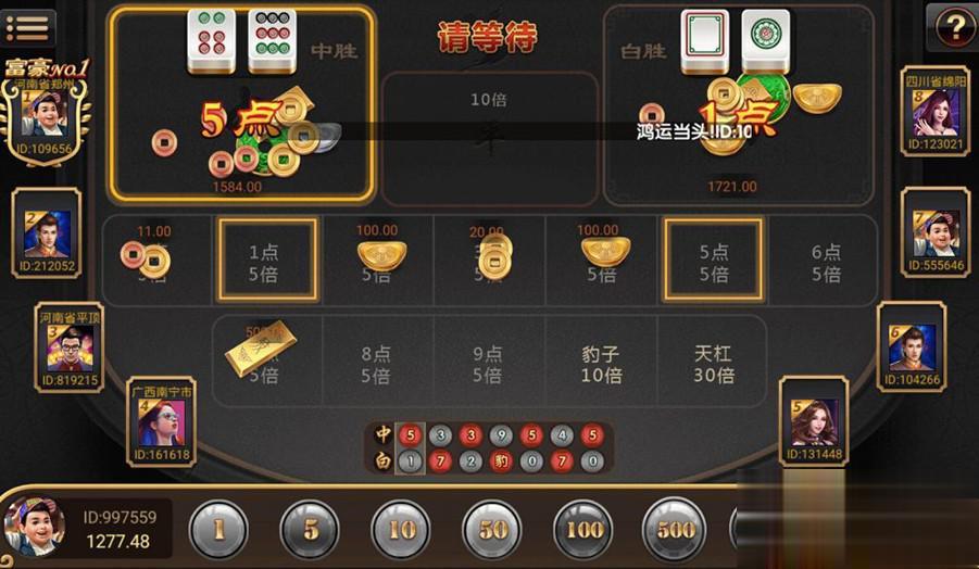 永利源码二次开发+组件+app端-亿码酷站