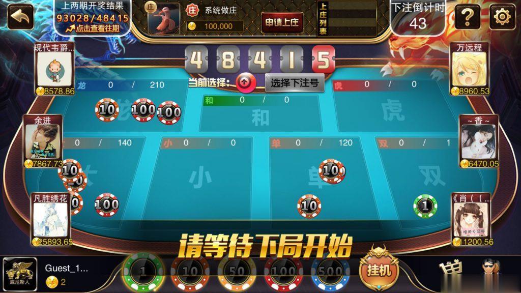 星耀带捕鱼破解授权特别版完整版-亿码酷站