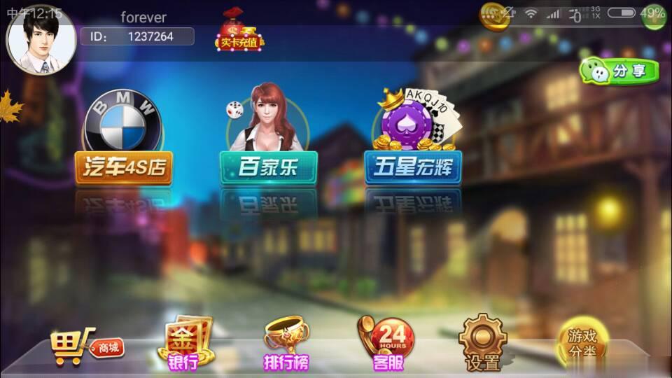 911电玩棋牌游戏+教程全套-亿码酷站