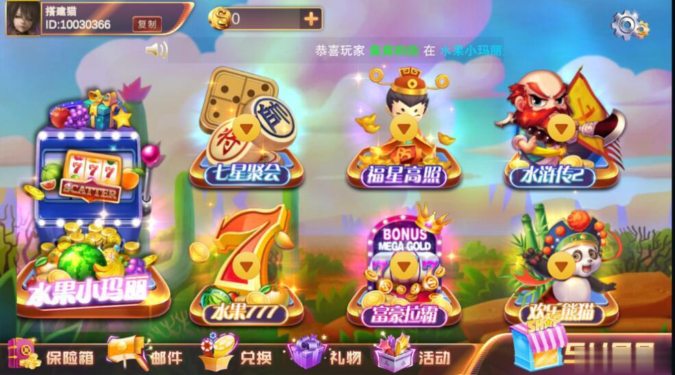 梦港梦王者完整无授权-亿码酷站