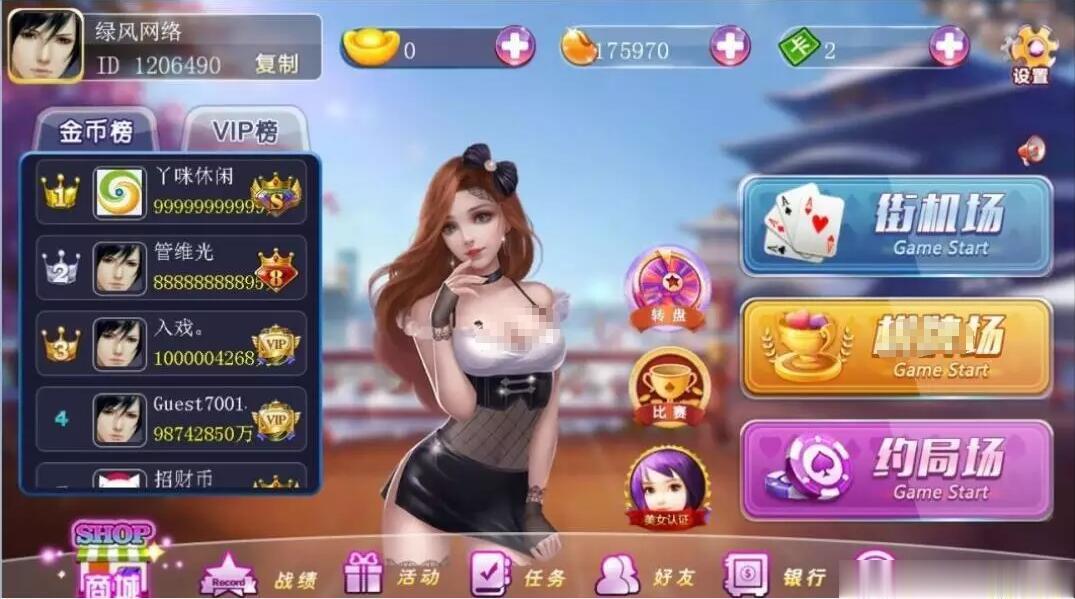 亿码酷站-傲玩中富棋牌