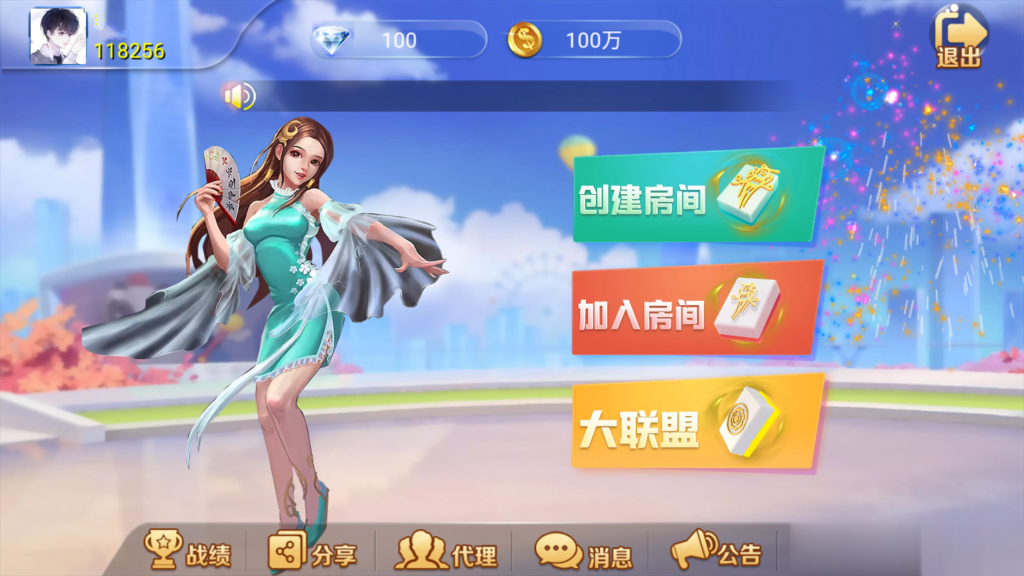 大联盟1.0棋牌游戏-亿码酷站