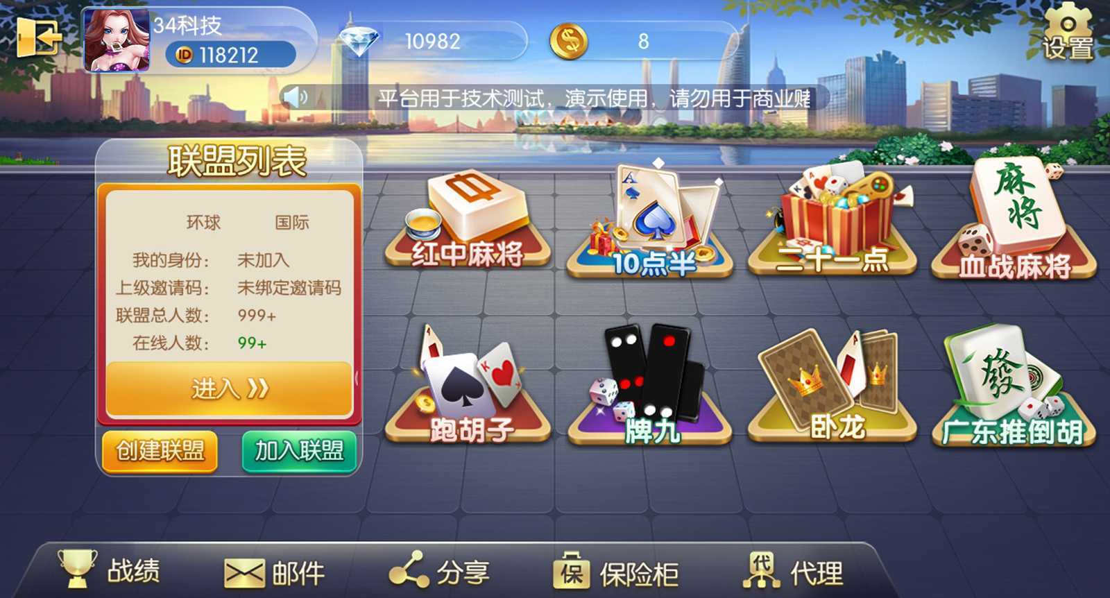 五游大联盟游戏-亿码酷站