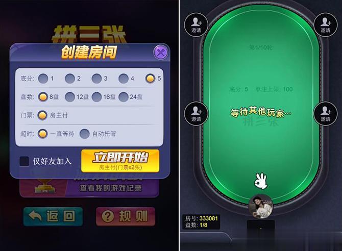 H5星驰互娱棋牌-亿码酷站