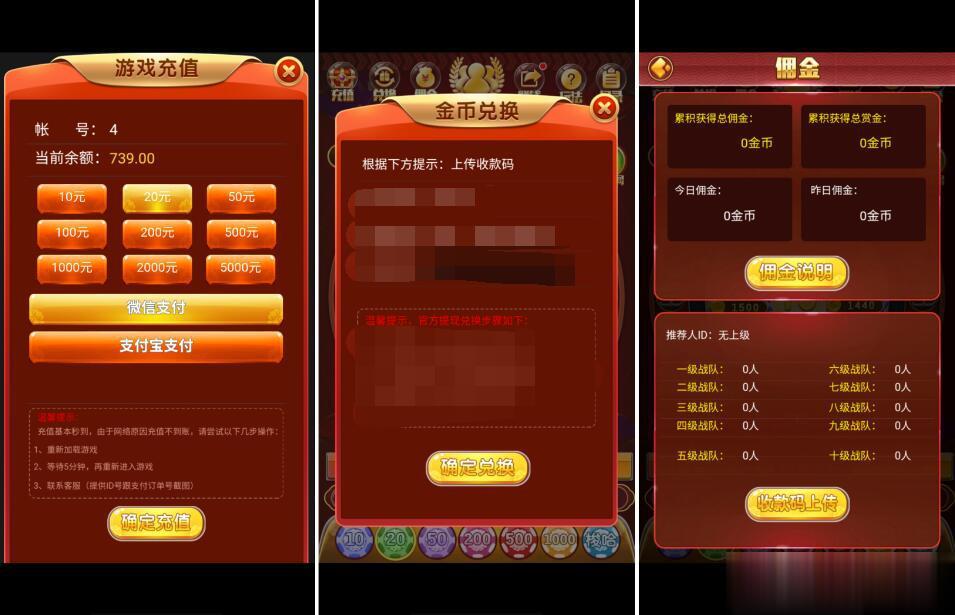 H5转盘-亿码酷站