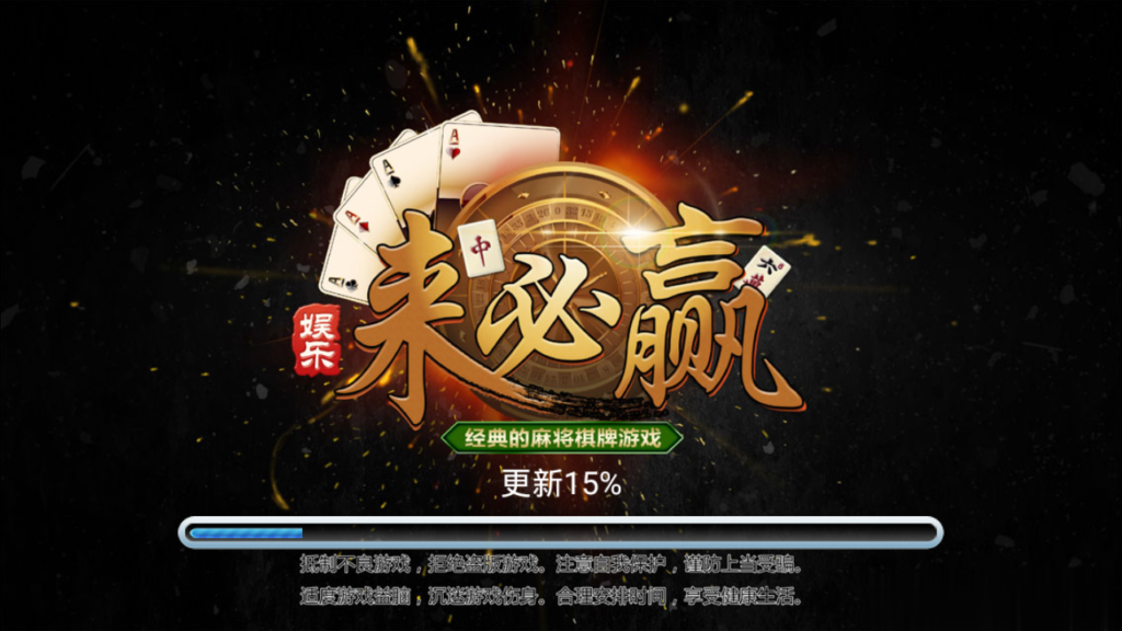 牛状元完美完整数据+双端APP-亿码酷站