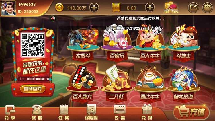 红永利棋牌-亿码酷站