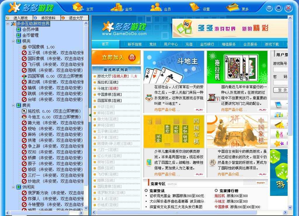 多多娱乐棋牌-亿码酷站