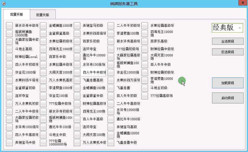 龙珠电玩架设教程-亿码酷站
