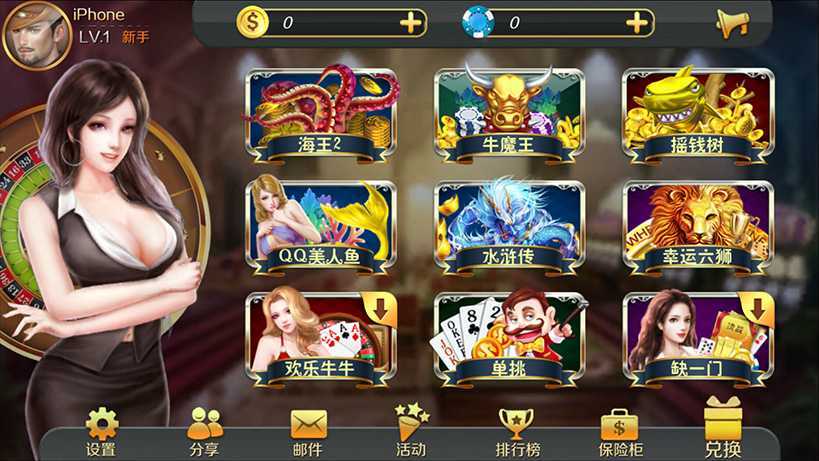 星力9无授权完美版本-亿码酷站