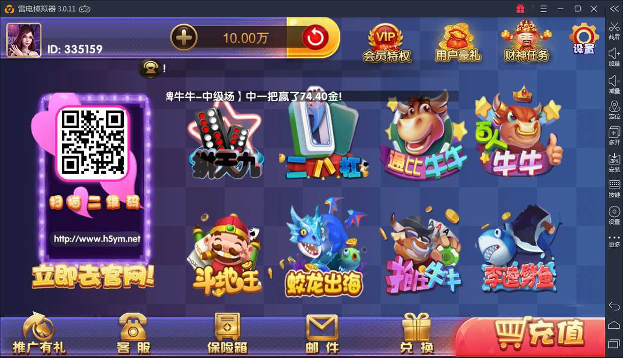 永利二开宝马版完美棋牌组件解密版+双端APP-亿码酷站