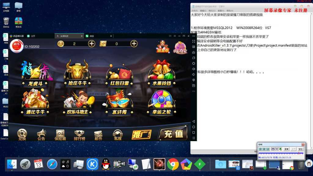 星耀视频教程-亿码酷站