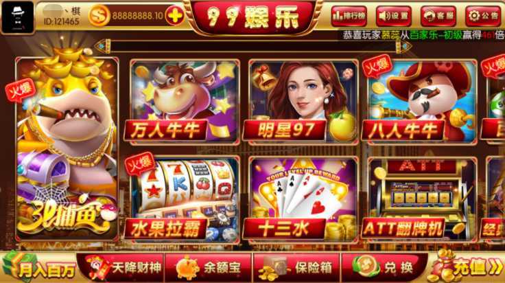 陌陌二代99娱乐棋牌-亿码酷站