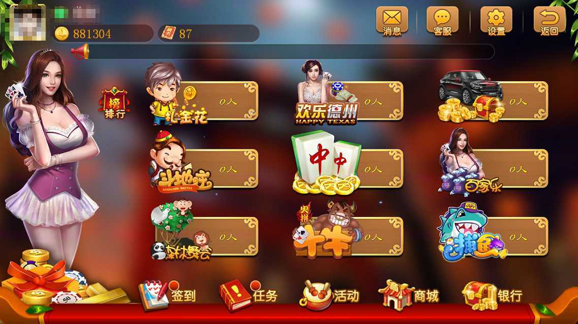 小熊棋牌-亿码酷站