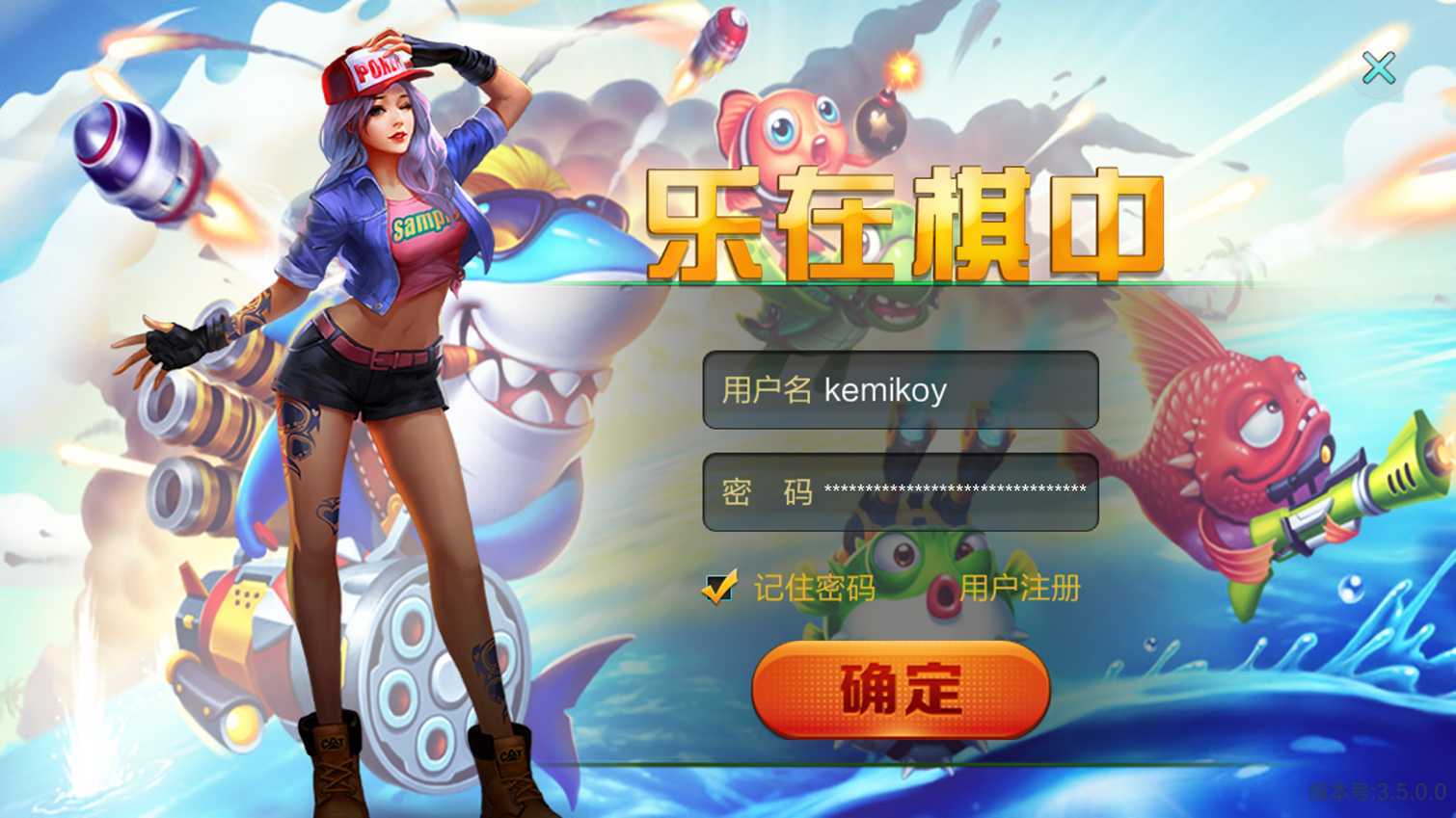 大富豪3.5棋牌游戏-亿码酷站