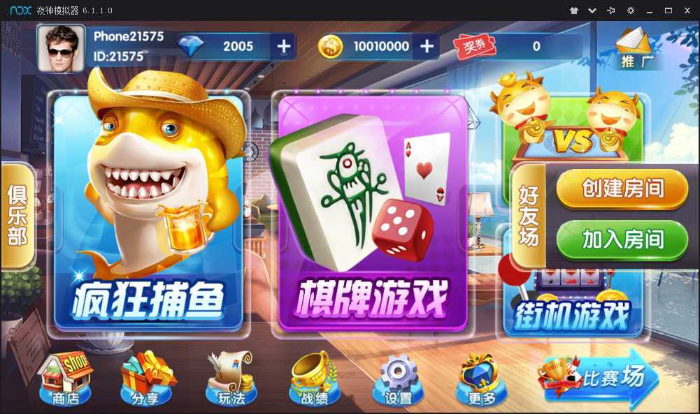 红鸟娱乐棋牌-亿码酷站