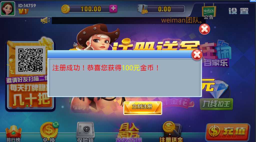 威漫高防蓝月棋牌-亿码酷站