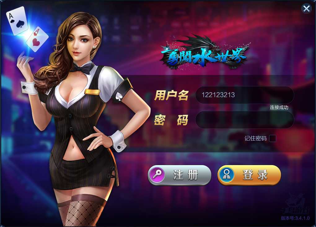 大富豪3.4服务端附带美化网站-亿码酷站