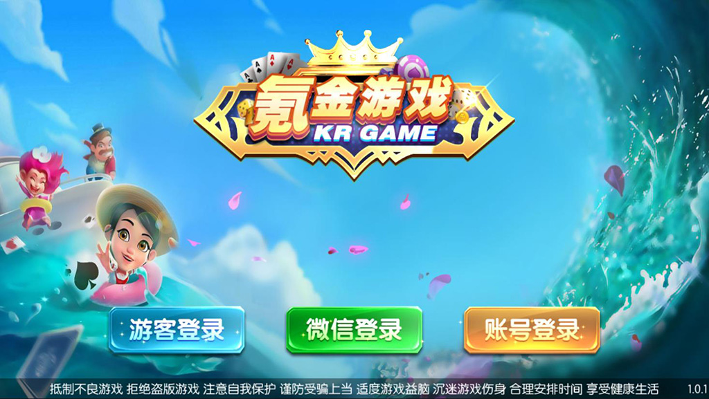 傲玩全民夺宝氪金娱乐电玩城娱乐-亿码酷站