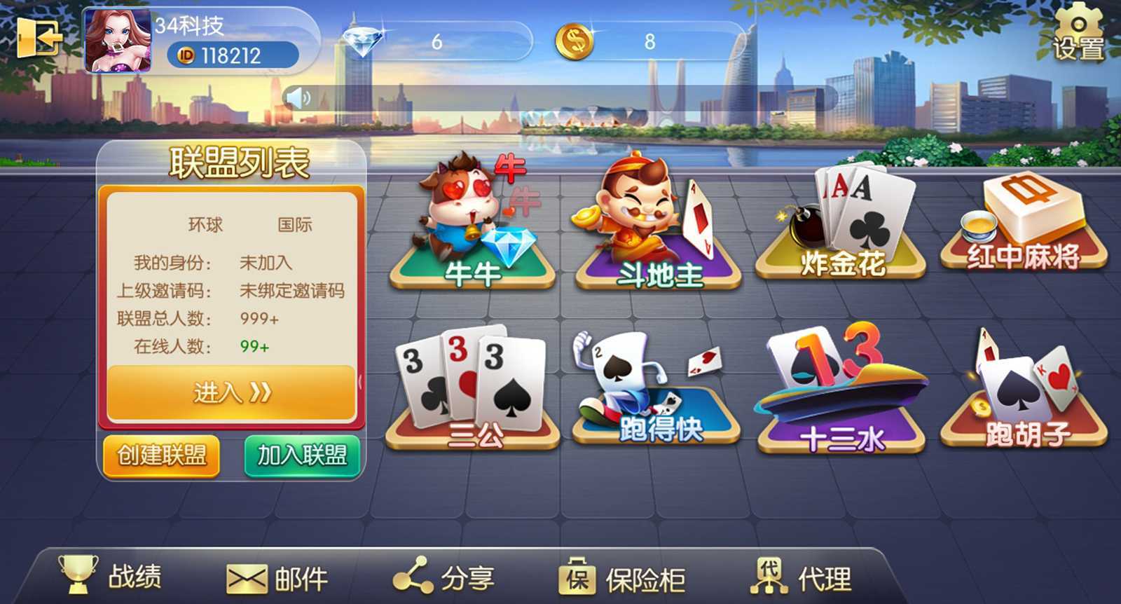 五游二开金币+房卡双模式+机器人+双端+完美运营+视频教程-亿码酷站