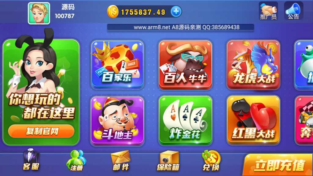 卡布奇诺火萤修改版-亿码酷站