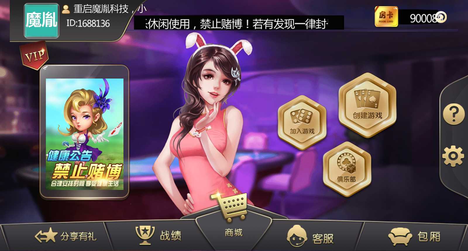 斗客浙友十三水棋牌游戏-亿码酷站