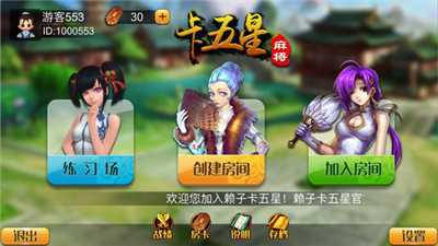 懒子卡五星棋牌游戏-亿码酷站