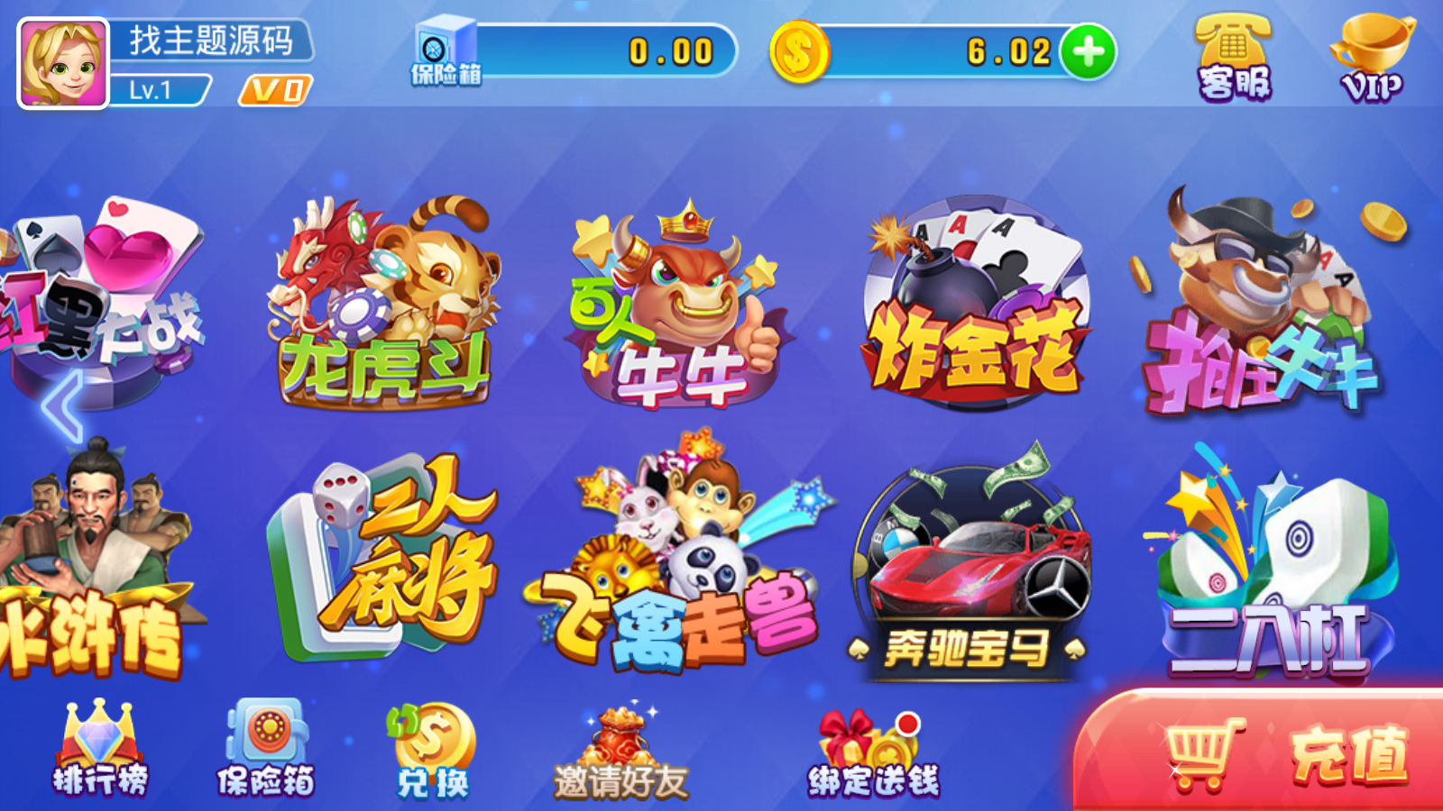 火萤龙睿棋牌+教程