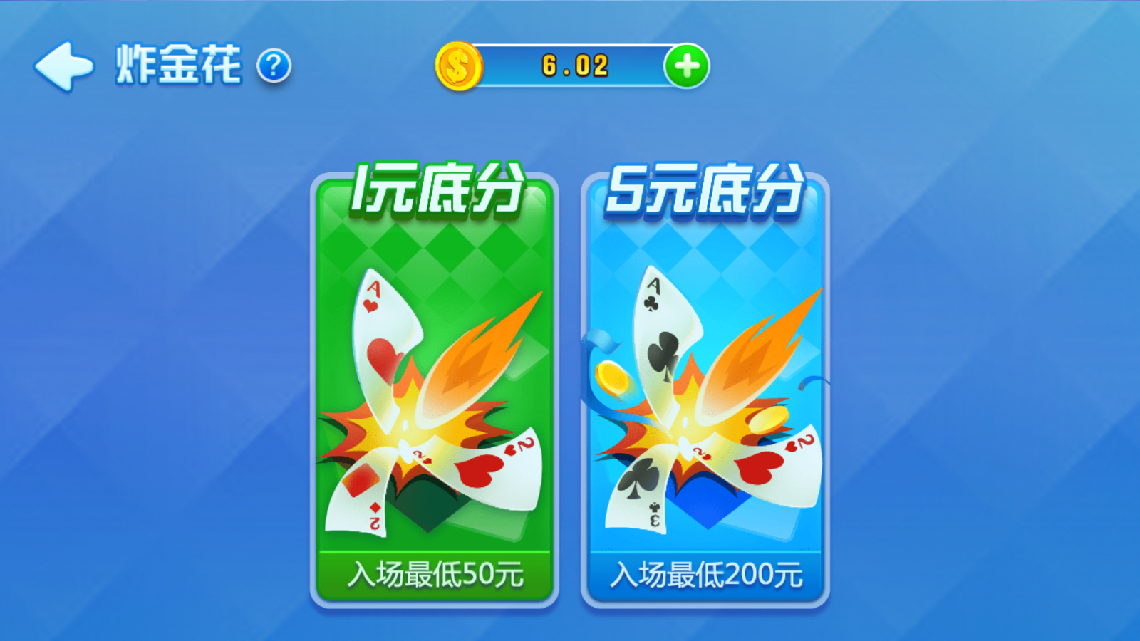 图片[8]-火萤龙睿棋牌+教程-亿码酷站