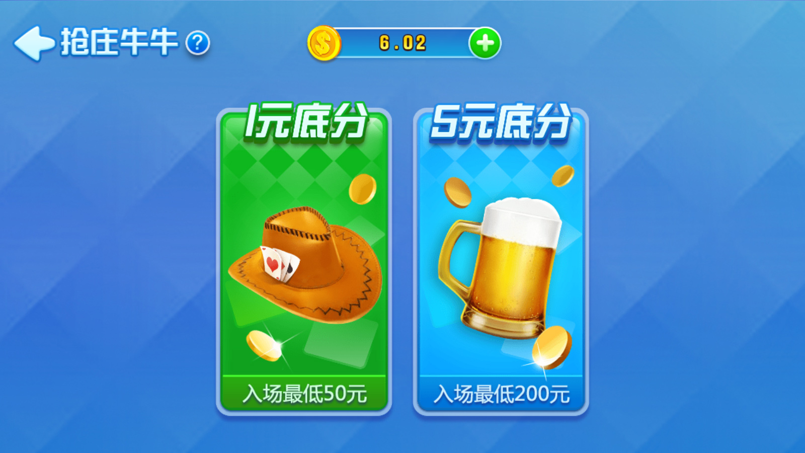图片[9]-火萤龙睿棋牌+教程-亿码酷站