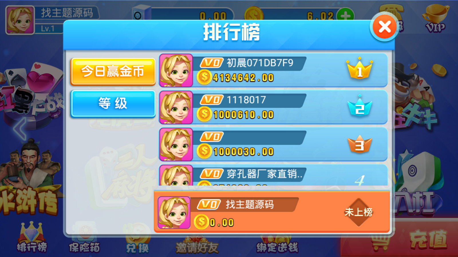 图片[14]-火萤龙睿棋牌+教程-亿码酷站