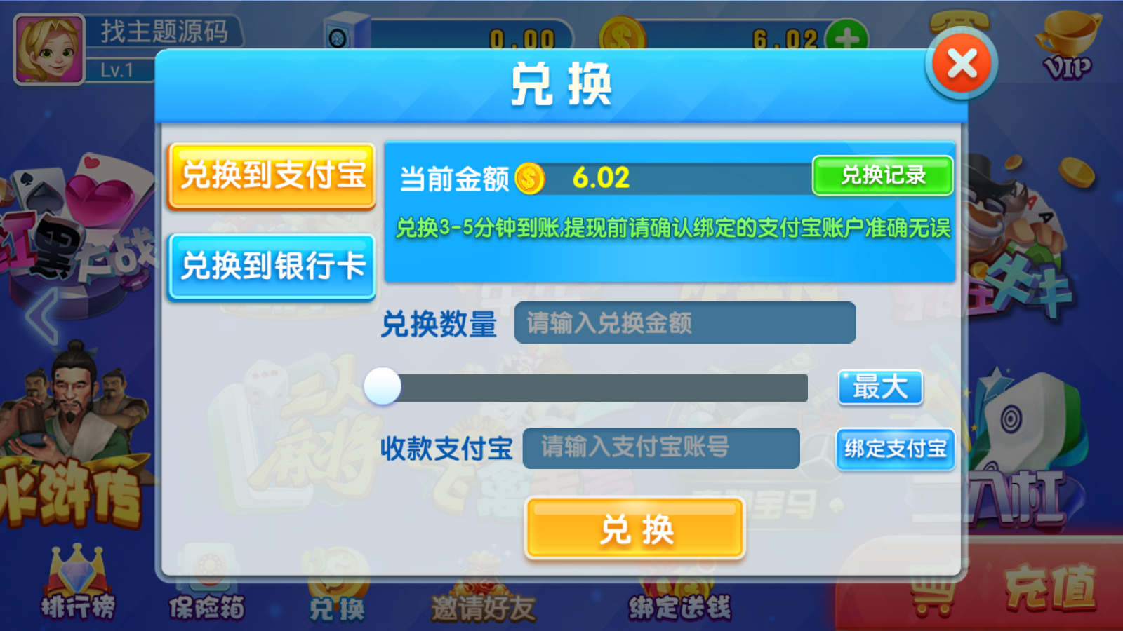 图片[15]-火萤龙睿棋牌+教程-亿码酷站