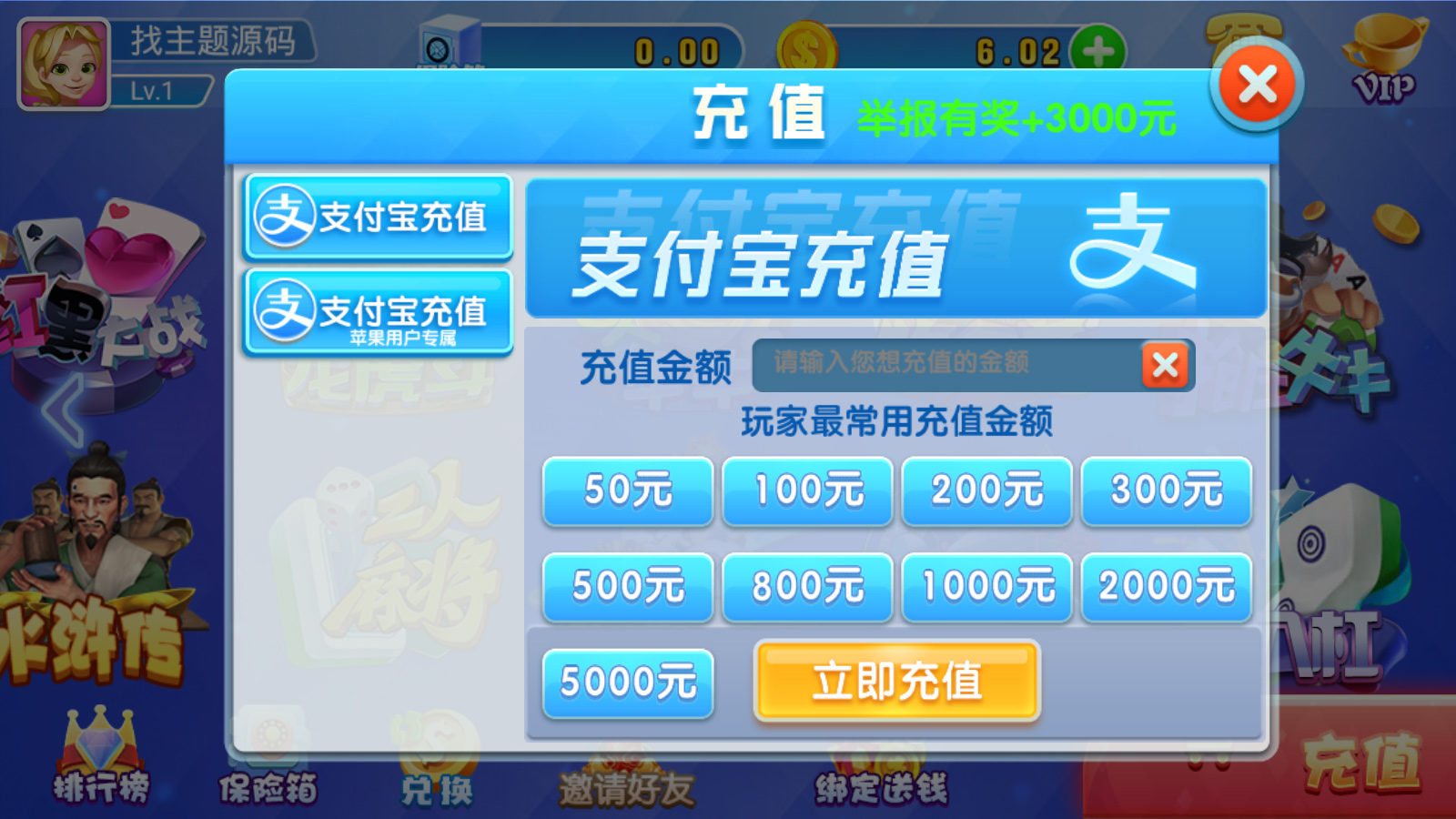 图片[16]-火萤龙睿棋牌+教程-亿码酷站