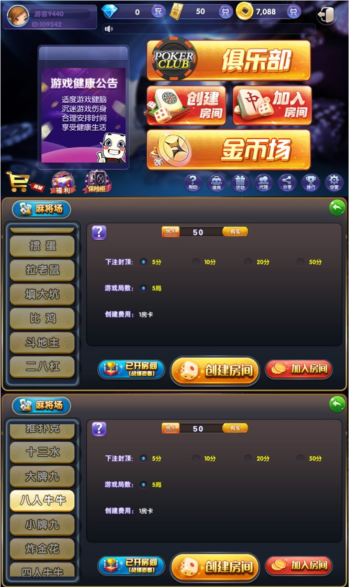 鑫众娱乐完美运营版-亿码酷站