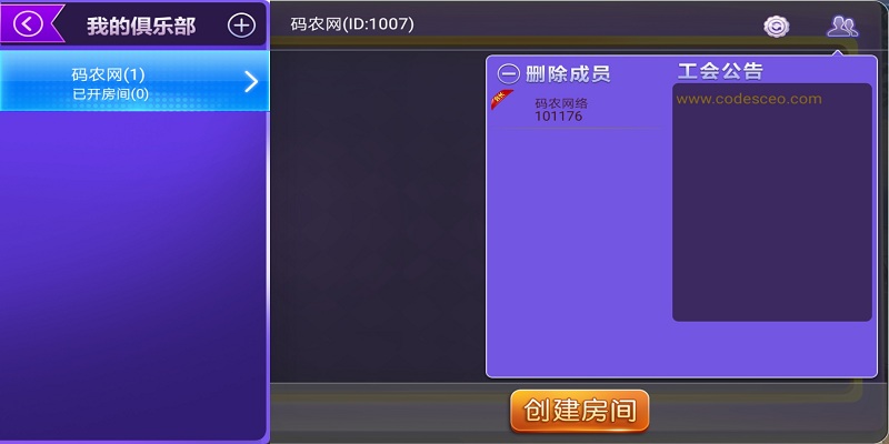 图片[8]-云码娱乐棋牌-亿码酷站