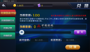 陌陌金币房卡棋牌房卡俱乐部-亿码酷站