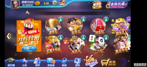 万利奇迹棋牌-亿码酷站
