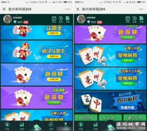 H5毫州麻将圈-亿码酷站