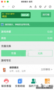 H5竞猜大小牛牛棋牌-亿码酷站