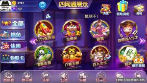 四网通电玩城-亿码酷站