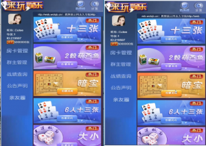亿码酷站-H5爱玩大厅鱼虾蟹