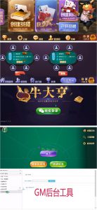 美廉免授权牛大亨运营版-亿码酷站