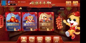 欢乐牛牛牛-亿码酷站