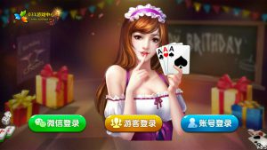 棋牌乐316埃及拉霸运营版本-亿码酷站