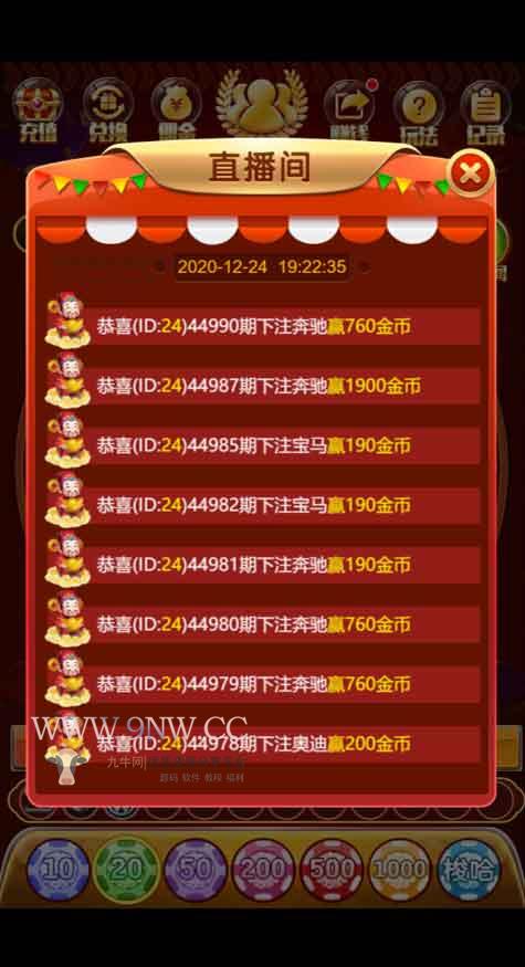 202012291609172921545930