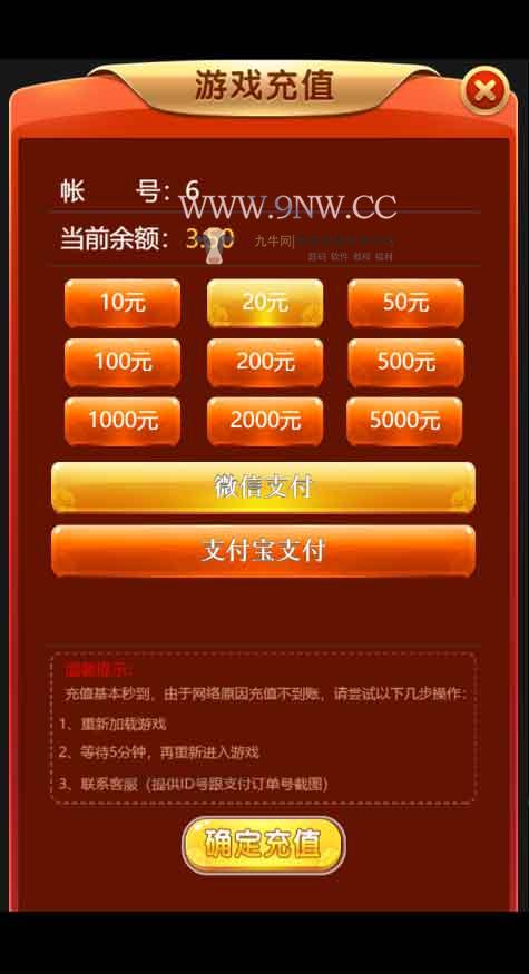 202012291609172998608467