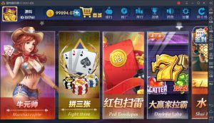 颂游宝马版 颂游黑金版 颂游旗舰版 三合一版本-亿码酷站