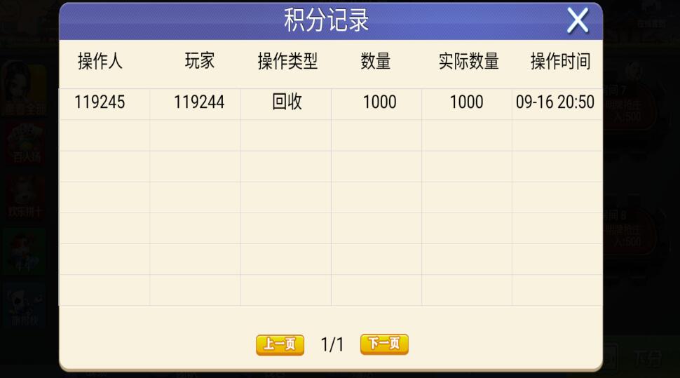 2024092814430787