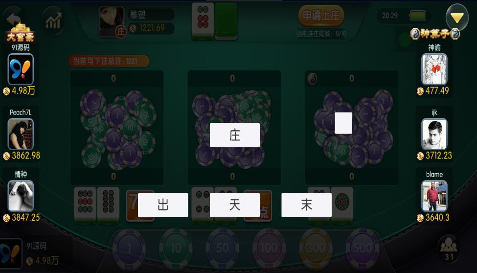 2024092814430986